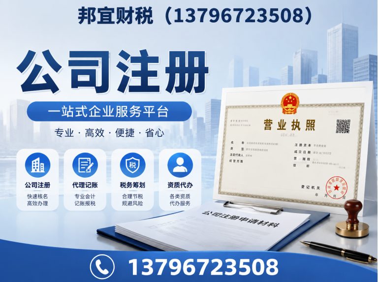 香坊区哈尔滨代理记账展示图